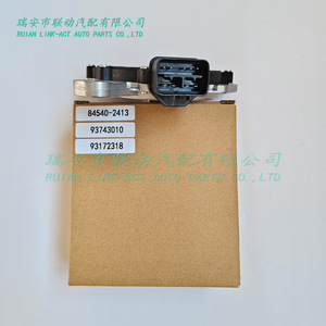 Interrupteur de sécurité de levier de vitesses Chevrolet 84540-2413 93743010 93172318 pour remplacement et réparation - Product Image 4