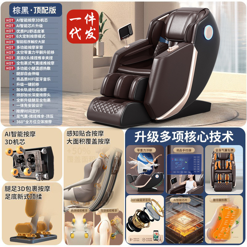 TKT-129 Black/Brown - Mechanical Arm