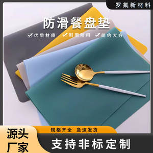 Mantel individual de silicona cuadrado de 40x30cm, antideslizante, impermeable y resistente al calor para uso en el hogar y la cocina. - Product Image 3