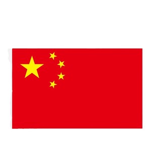 Bandera Nacional de Qiwang, Tamaño Estándar, Poliéster, Impresión Digital, Lavable, Resistente a la Decoloración, Rectangular - Product Image 4