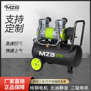 Compresor de Aire Mzb de 210 cc, Tipo de Paletas, Sin Aceite, Bajo Ruido, Portátil, para Uso Doméstico - Product Image 4