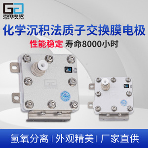 Accessoires pour cellules électrolytiques 50ML 100ML 150ML 300ML 600ML pour cellule à compartiment unique à membrane ionique à diaphragme neutre - Product Image 5