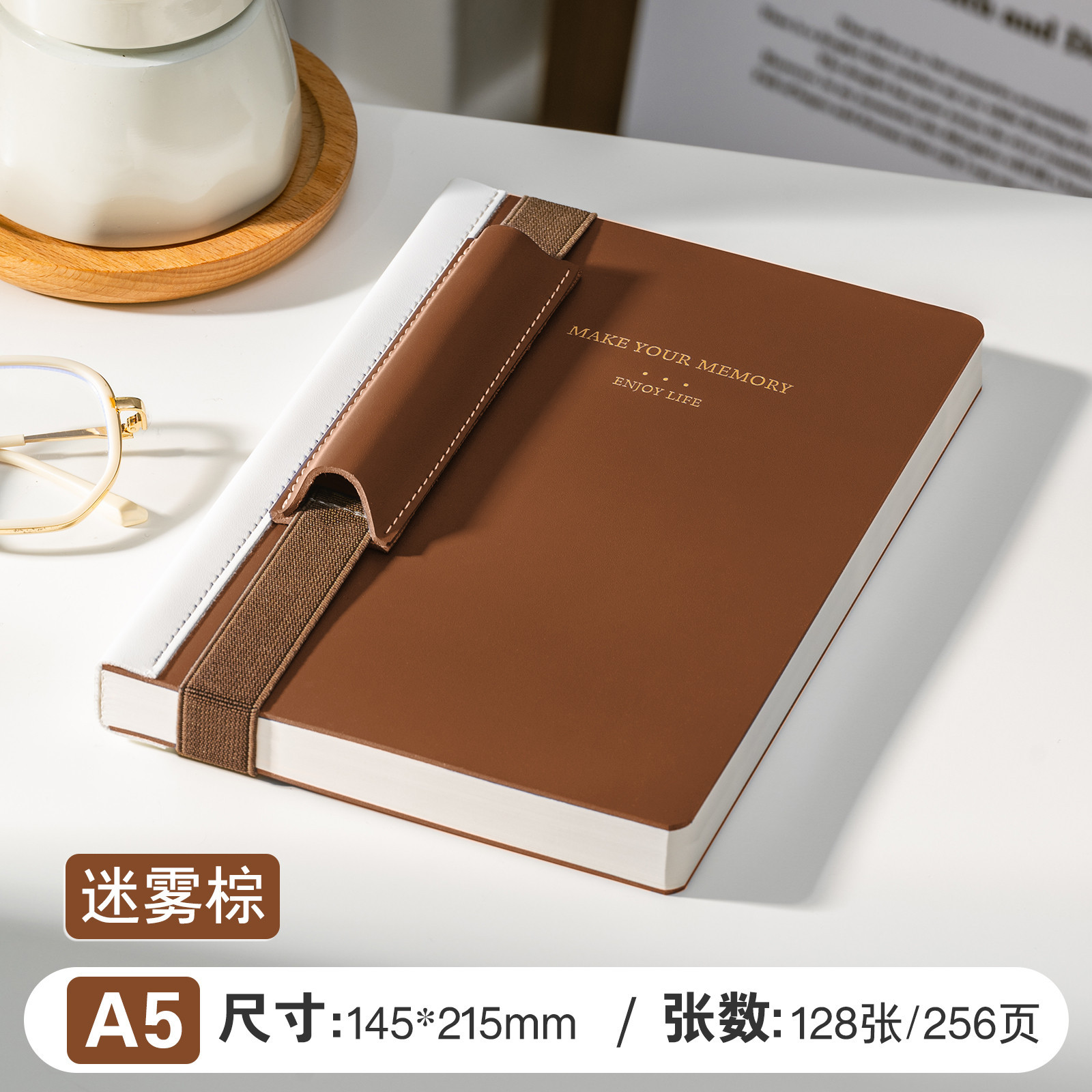 A5-Misty Brown [without pen]