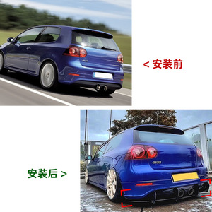 Volkswagen Golf Mk5 Rear Bumper Diffuser Glossy Black PP Material Tail Lip Spoiler - Product Image 4