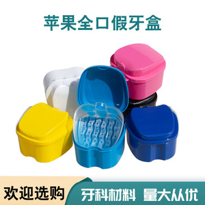 Boîte de rangement pour prothèses dentaires en plastique avec couvercle, pour le soin des dents, boîte de rangement, organisateur, conteneur - Product Image 4