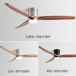Solid Wood <b>Ceiling</b> <b>Fan</b> Light With Led Fixed Blade For Home Living Room Bedroom Inverter Integrated Low Rise Design - Product Image 4