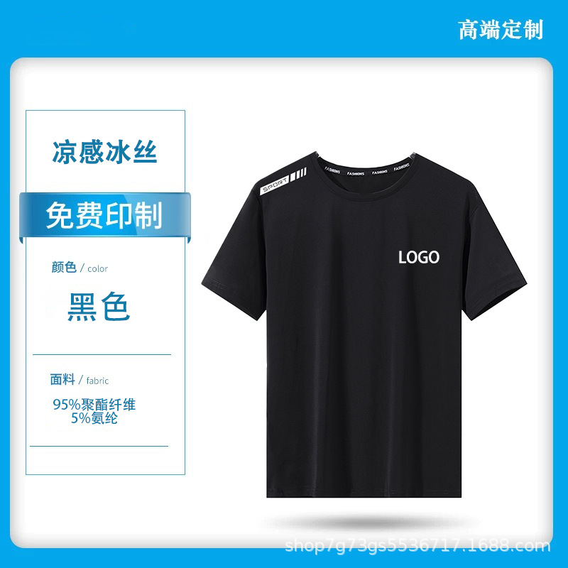 Negro[HW-T-DG]
