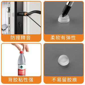 Gránulos de silicona anticolisión Ying Sheng, 30 unidades, para muebles, armarios, almohadillas de protección insonorizantes - Product Image 4