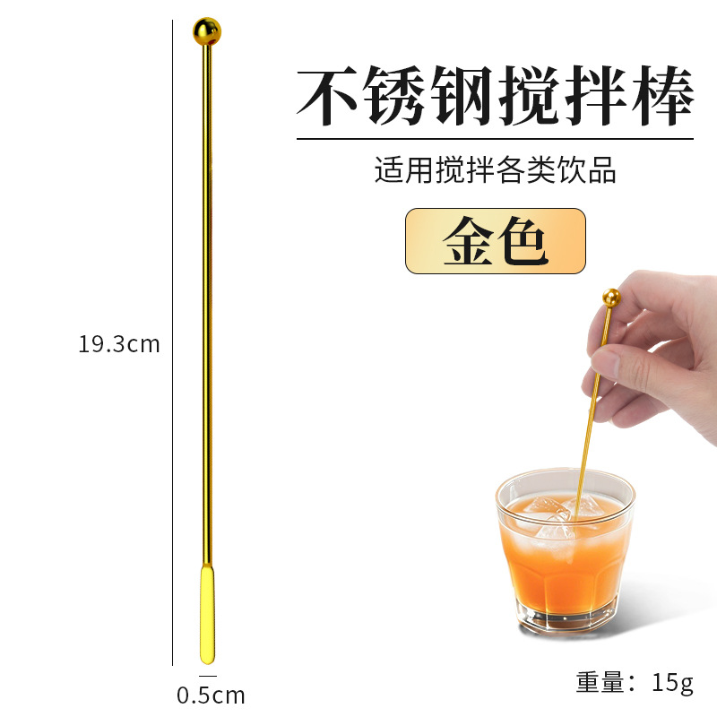 Bâtonnet à cocktail doré