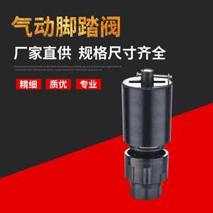 Válvula de Drenaje Automática JADV-YDK-GN16 Suministrada Directamente por el Fabricante, Solenoide Estable, Construcción de Plástico para Fuente de Aire - Product Image 5