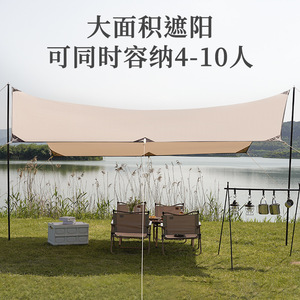 Pengke E-Clan Outdoor <b>Canopy</b> <b>Tent</b> 3x3 3x4 3x5 Silver Coated Waterproof Sun Shelter Camping Picnic Use - Product Image 3