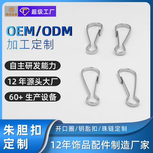 Boucles à clip en acier inoxydable 304, plaquées nickel, pour usage extérieur - Product Image 5