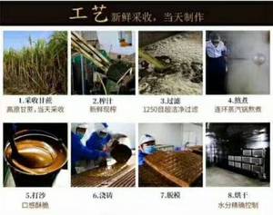 Nhỏ Tinh Chế Đường Máy Đường Nhà Máy Từ Mía - Product Image 6