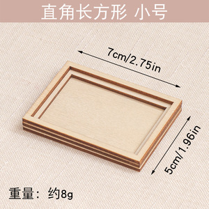 Accesorios <span class=keywords><strong>para</strong></span> imanes de <span class=keywords><strong>nevera</strong></span> bordados, marco de madera DIY, imán de <span class=keywords><strong>nevera</strong></span> hecho a mano con efecto tie-dye, personalizable - Product Image 5