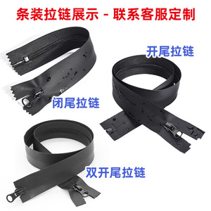 Fermeture éclair inversée en TPU rouge Acerola, taille 5, noire, pour vêtements imperméables, extrémité ouverte, extrémité fermée, personnalisable - Product Image 4