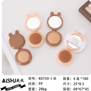Round Folding Mirror <b>Comb</b> Plastic Portable Hairbrush With Massage Bristles For Travel Coffee Color - Product Image 2