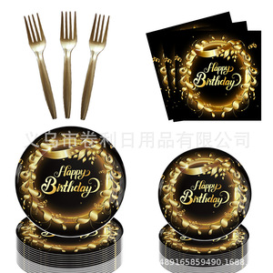 Ensemble de vaisselle jetable élégant pour fête d'anniversaire noir et or, assiettes, gobelets, serviettes, couverts, kit de fournitures pour fête - Product Image 3