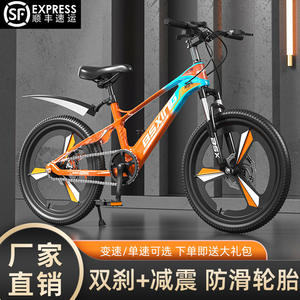 Vélo de montagne pour enfants Bexing, 20 pouces, fourche à suspension, freins à disque, selle confortable, vélo unisexe pour les enfants de 8 ans et plus - Product Image 4