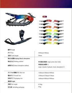 Motoneige HTLD 300cc pour Hengjian S7 Z300 Kews K16 Nb300 Xgz avec une vitesse maximale de plus de 80 km/h et une piste de 3050 mm x 300 mm - Product Image 6