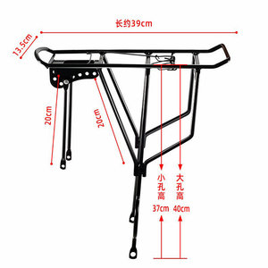 Porte-bagages arrière de vélo en métal massif, longueur 39 cm, porte-bagages durable pour vélo de montagne, accessoire de frein à disque - Product Image 1