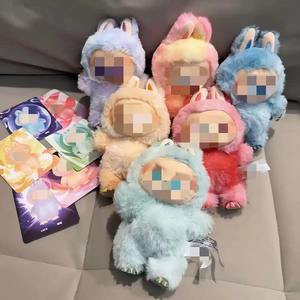 Poupée Première Génération LaBues Porte-clés Mart Haute Qualité Macaron Boîte Aveugle Peluche Jouets Monstre Boîte Mystère - Product Image 2