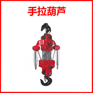 Palans à chaîne manuels Zhongba 50T, équipement de levage à chaîne - Product Image 1