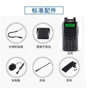 Radio portable compacte Beifeng BF-8100 5W 1200mAh avec boutons numériques, contrôle VOX, portée 3km-5km - Product Image 5