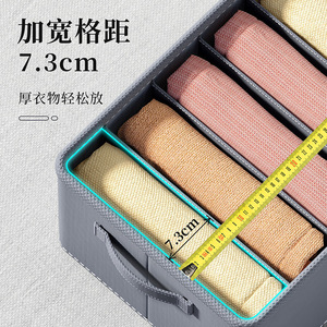 Clothing Organizer Foldable <b>Drawer</b> <b>Storage</b> <b>Box</b> With Compartments For Wardrobe Pants Bedroom Dormitory Use - Product Image 3