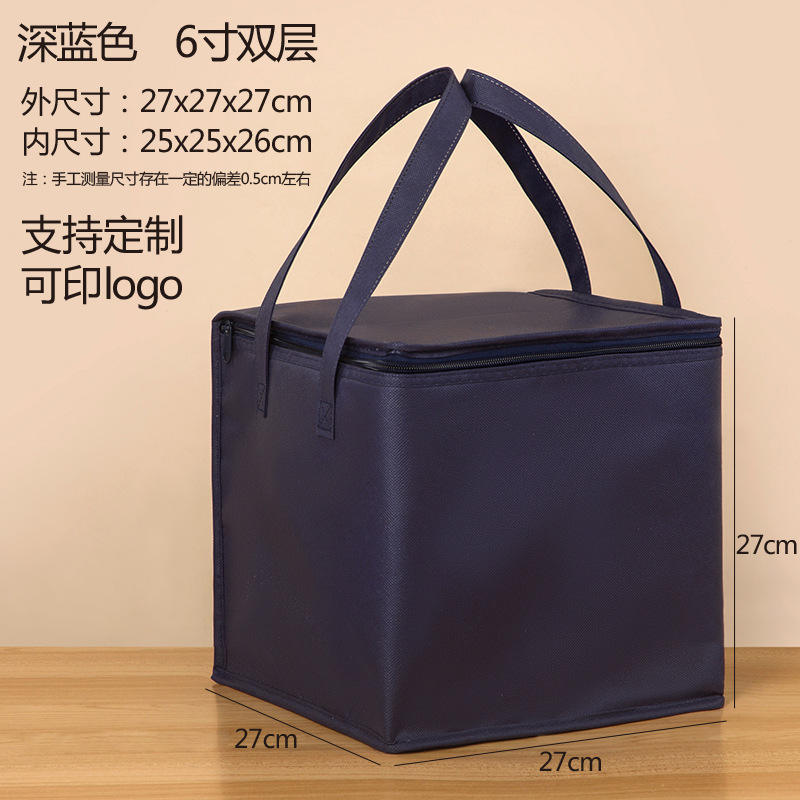6-inch double-layer - dark blue - 27x27x27cm