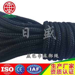 Rosun Black Polyester Double Braided Hammock Rope 6mm Outdoor Camping Windproof Guy Rope - Product Image 2