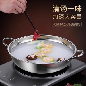 หม้อสแตนเลสอเนกประสงค์ขนาดใหญ่ 2.1L-4L สำหรับใช้กับเตาแก๊สในบ้าน - Product Image 4