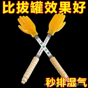 Silicone Slapping Board <b>Massage</b> Stick Portable Health Care Meridian Tapping <b>Tool</b> - Product Image 4