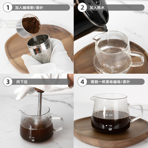 Filtre à café en acier inoxydable, passoire à thé à petits trous pour la salle à manger à domicile - Product Image 4