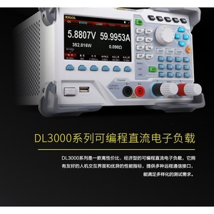 Chargeur électronique programmable DC Rigol DL3031 150V 60A 350W monocanal avec interface USB RS232 pour tests de puissance - Product Image 5