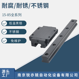 รางเลื่อนแบบเส้นตรง HSR55CM1 และ HSR55M2A ทำจากสแตนเลส พร้อมระบบล็อคยึดแน่น ความแม่นยำระดับ N - Product Image 4