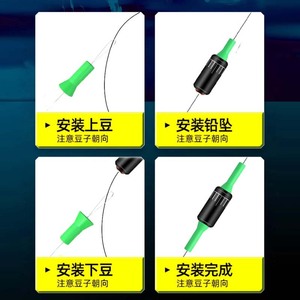 Aohu Silicone Umbrella Shape Space <b>Bead</b> Lead Stopper Small <b>Large</b> Size Fishing Line Accessory Positioning <b>Bead</b> - Product Image 1