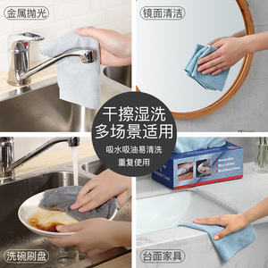 Microfiber Dish Towels Reusable Multi Function For Kitchen Sink Mirror Counter Furniture Cleaning 30Pcs Pack - Product Image 1