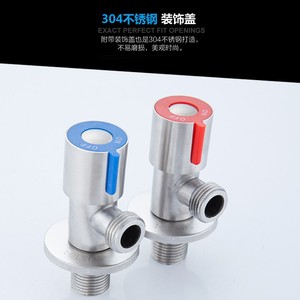 วาล์วเหลี่ยมสแตนเลส 304 ยี่ห้อเฉิงหมิง รุ่น S108 เกลียวตัวผู้ ขนาด 20 มม. สำหรับเครื่องทำน้ำอุ่นในห้องน้ำ - Product Image 4