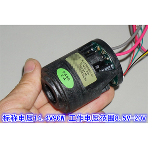 Moteur miniature sans balais 90W 14.4V pour pièces d'aspirateur, contrôle de vitesse PWM - Product Image 1