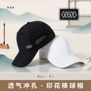 Casquette de baseball unisexe en maille noire respirante, protection solaire, chapeau d'extérieur - Product Image 3