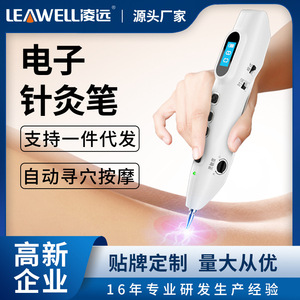 Ling Yuan - Pluma electrónica de acupuntura Ly 508a, masajeador de meridianos recargable con pantalla digital para uso doméstico - Product Image 4