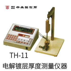 Équipement de placage au nickel sans électrolyse de fabrication japonaise authentique NS-06A, machine de placage par immersion pour acier inoxydable - Product Image 3
