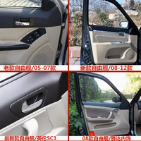 Poignée intérieure de porte de voiture pour GEELY CK Free SC3