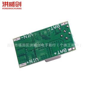 Controlador de Carga Solar MPPT CN3795, Módulo de Carga de Batería de Litio de 6.3V-50V, Salida de 2A - Product Image 2