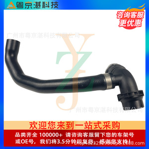 Tuyau de retour de liquide de refroidissement Land Rover LR005564, tuyau d'eau en caoutchouc pour système de refroidissement du moteur, pièce de rechange - Product Image 3