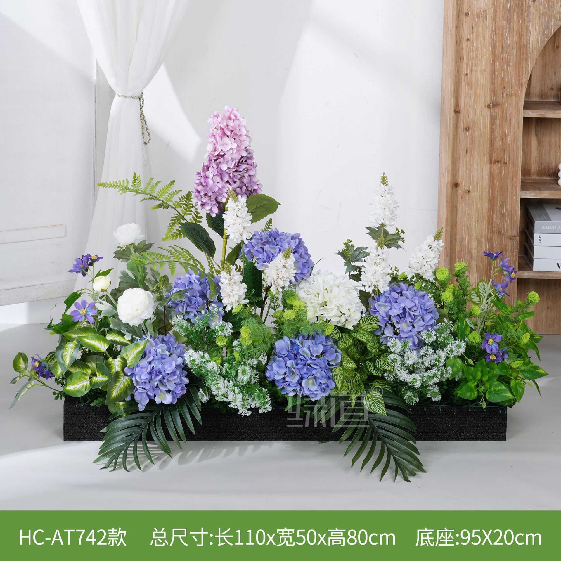 HC-AT742 [Convient aux jardinières de 100 cm]