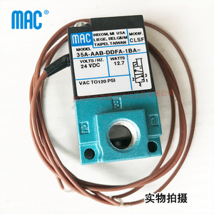 วาล์วโซลินอยด์ MAC รุ่น 35A-AAB-DDFA-1BA 24 VDC 12.7 วัตต์ อะไหล่ระบบนิวเมติก - Product Image 1