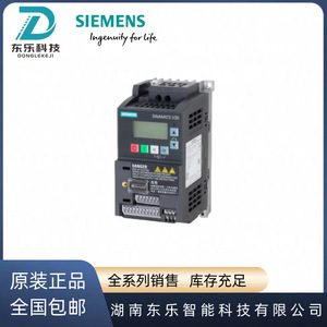 Variador de Frecuencia Siemens Serie V20 0.55KW 220V 6SL3210-5BB15-5BV1 para Uso Industrial - Product Image 4