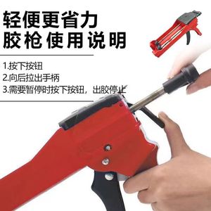 Pistola de Calafateo Hidráulica de Doble Tubo, Plástico Rojo, Herramienta de Aplicación para Bricolaje - Product Image 4
