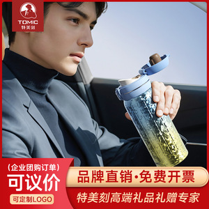 Tomic Insulated Water Bottle Pure Titanium Large Capacity Travel <b>Thermos</b> For Men Women - Product Image 5